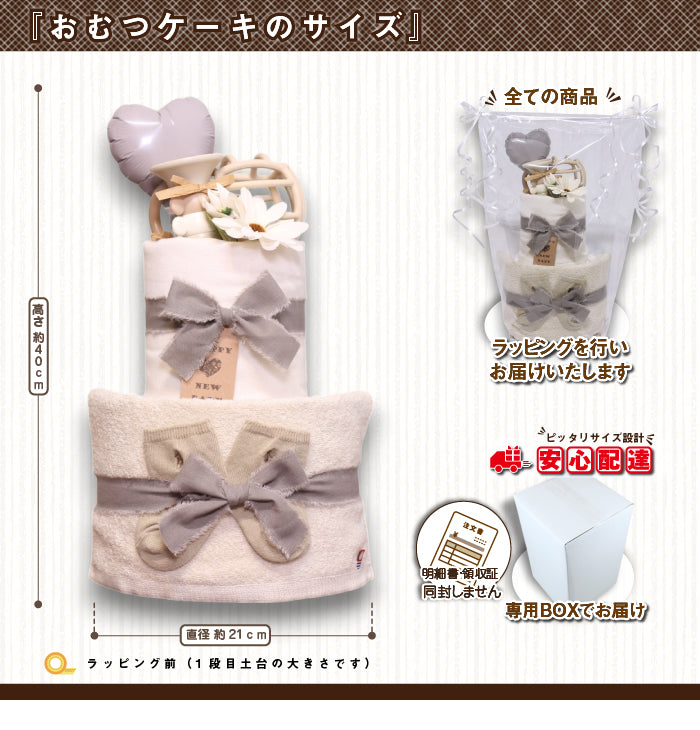 出産祝い 今治タオルラルフローレン2段おむつケーキ
