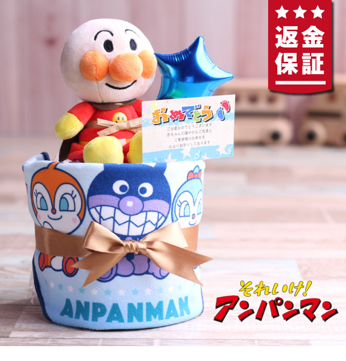 1段おむつケーキ