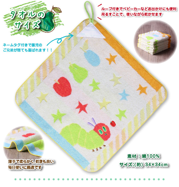 はらぺこあおむし 出産祝い おむつケーキ 2段 にぎにぎラトル ベビーソックス 女の子 男の子 キャラクターギフト ベビーシャワー用