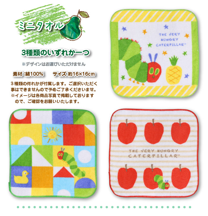 はらぺこあおむし 出産祝い おむつケーキ 2段 にぎにぎラトル ベビーソックス 女の子 男の子 キャラクターギフト ベビーシャワー用