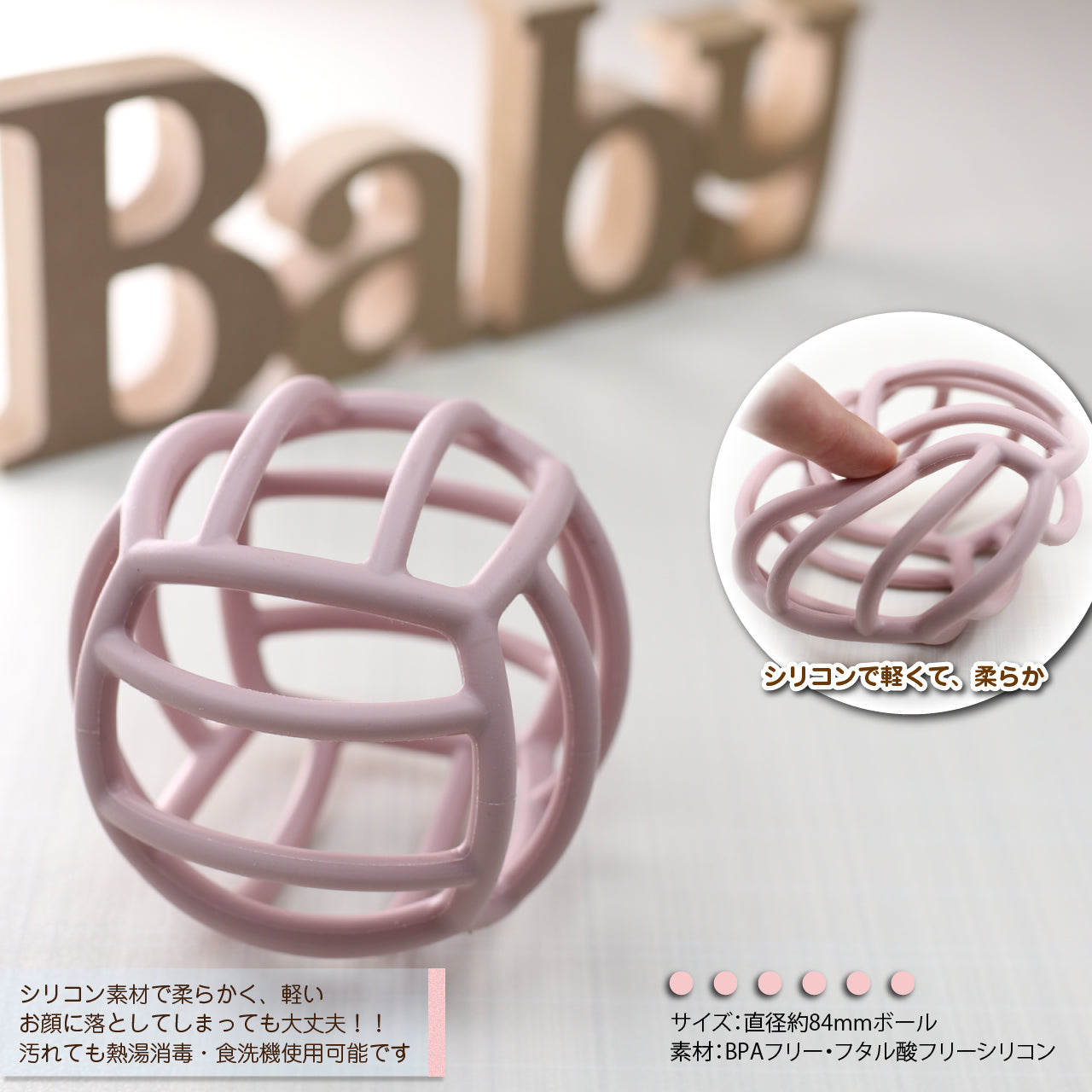 オーボールとブーケ　2段おむつケーキ　ピンク