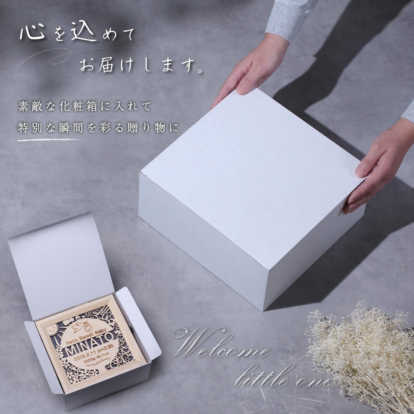 メモリアルボックス（桐箱）