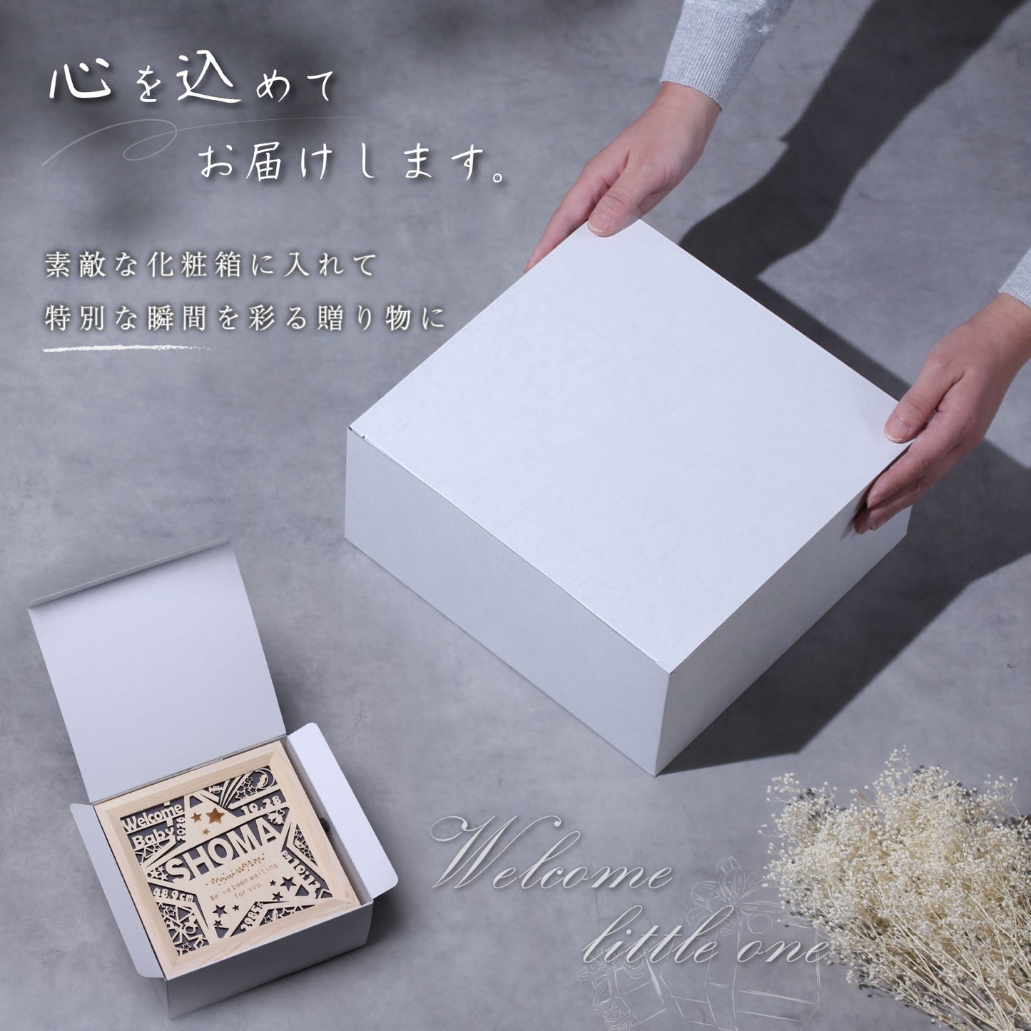 きらめき