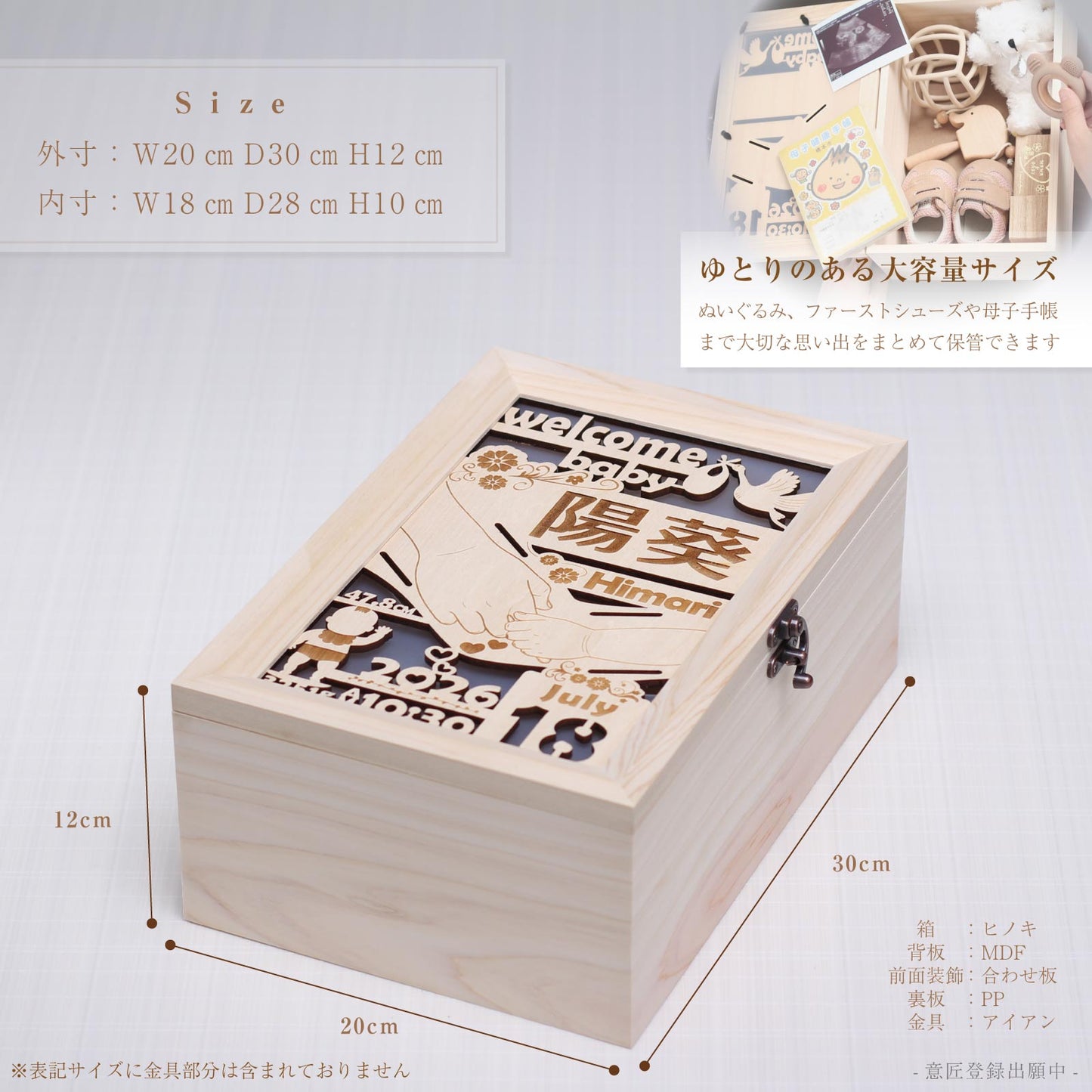 絆