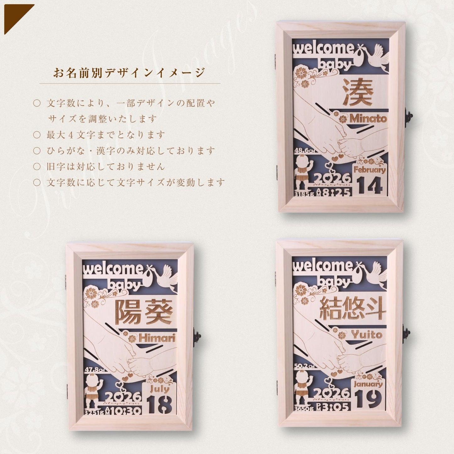 絆