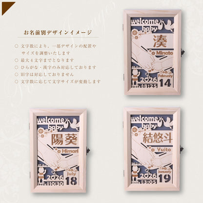 絆