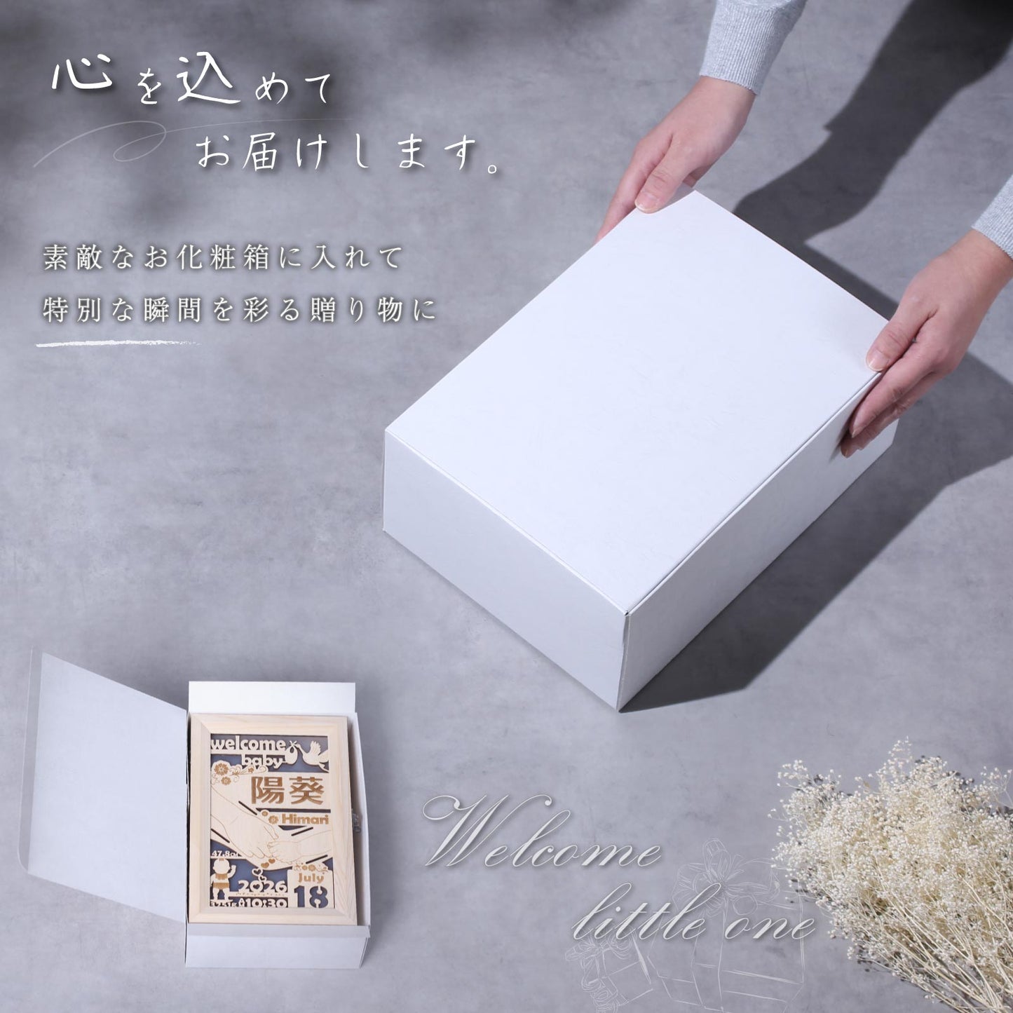 絆（桐箱）