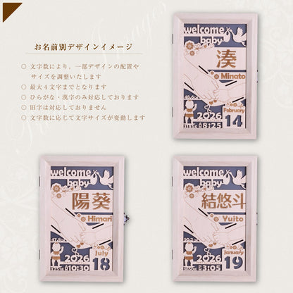 絆（桐箱）