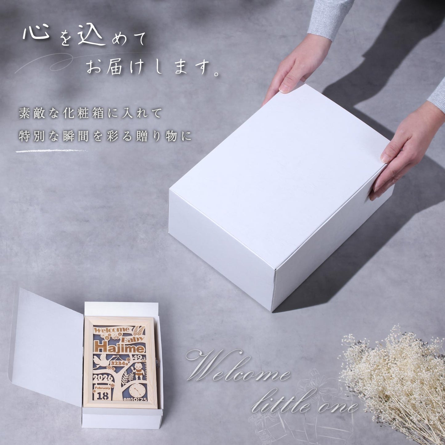 メモリアルボックス（桐箱）