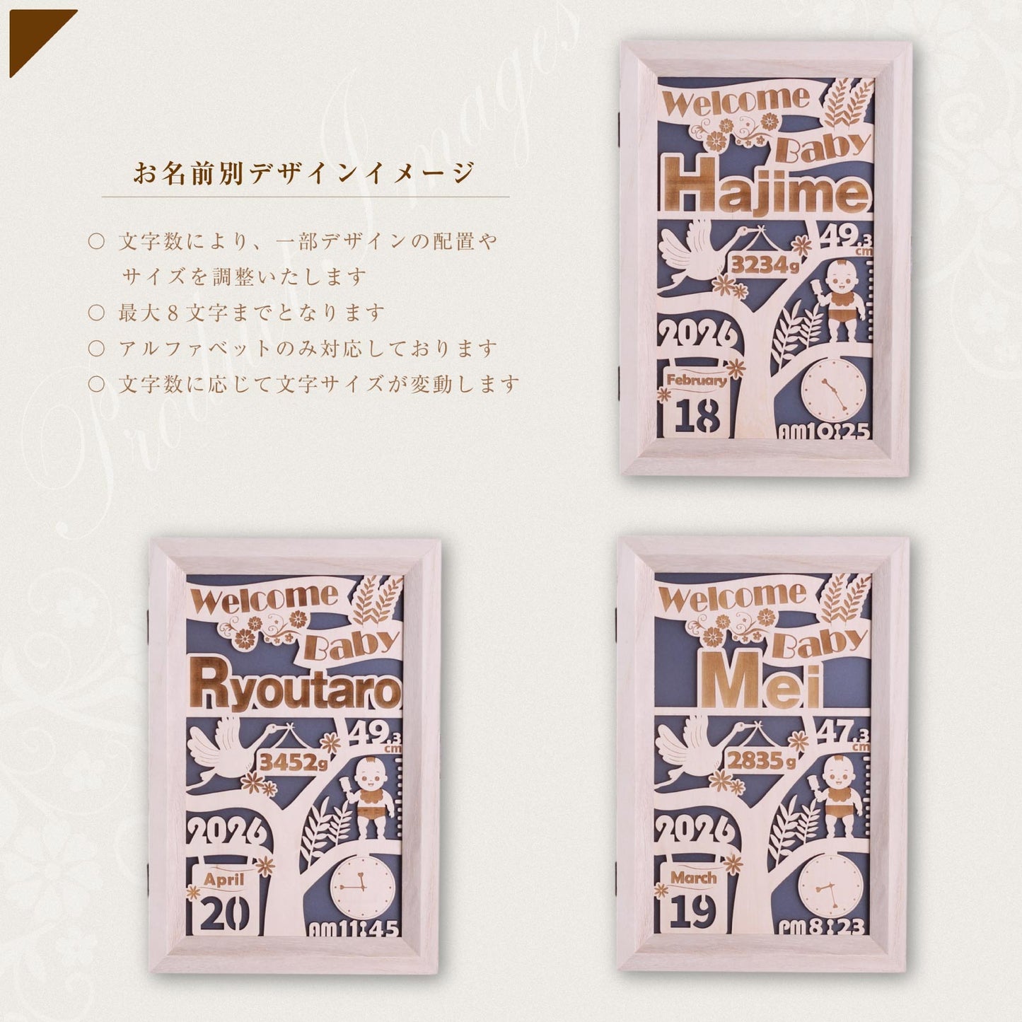 メモリアルボックス（桐箱）