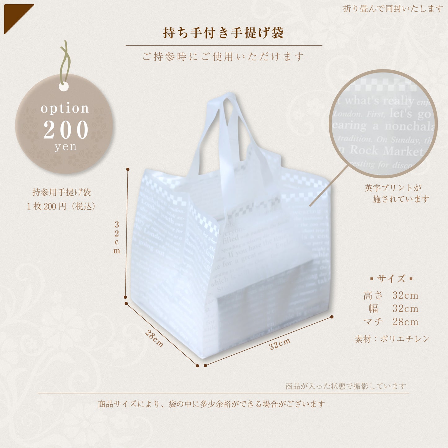 木漏れ日