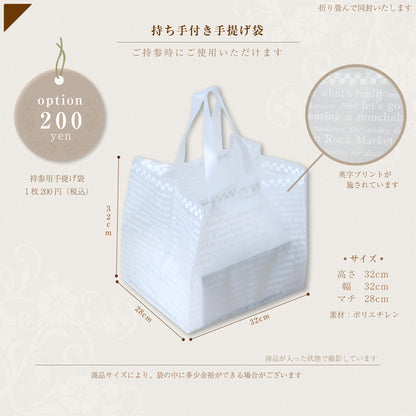木漏れ日