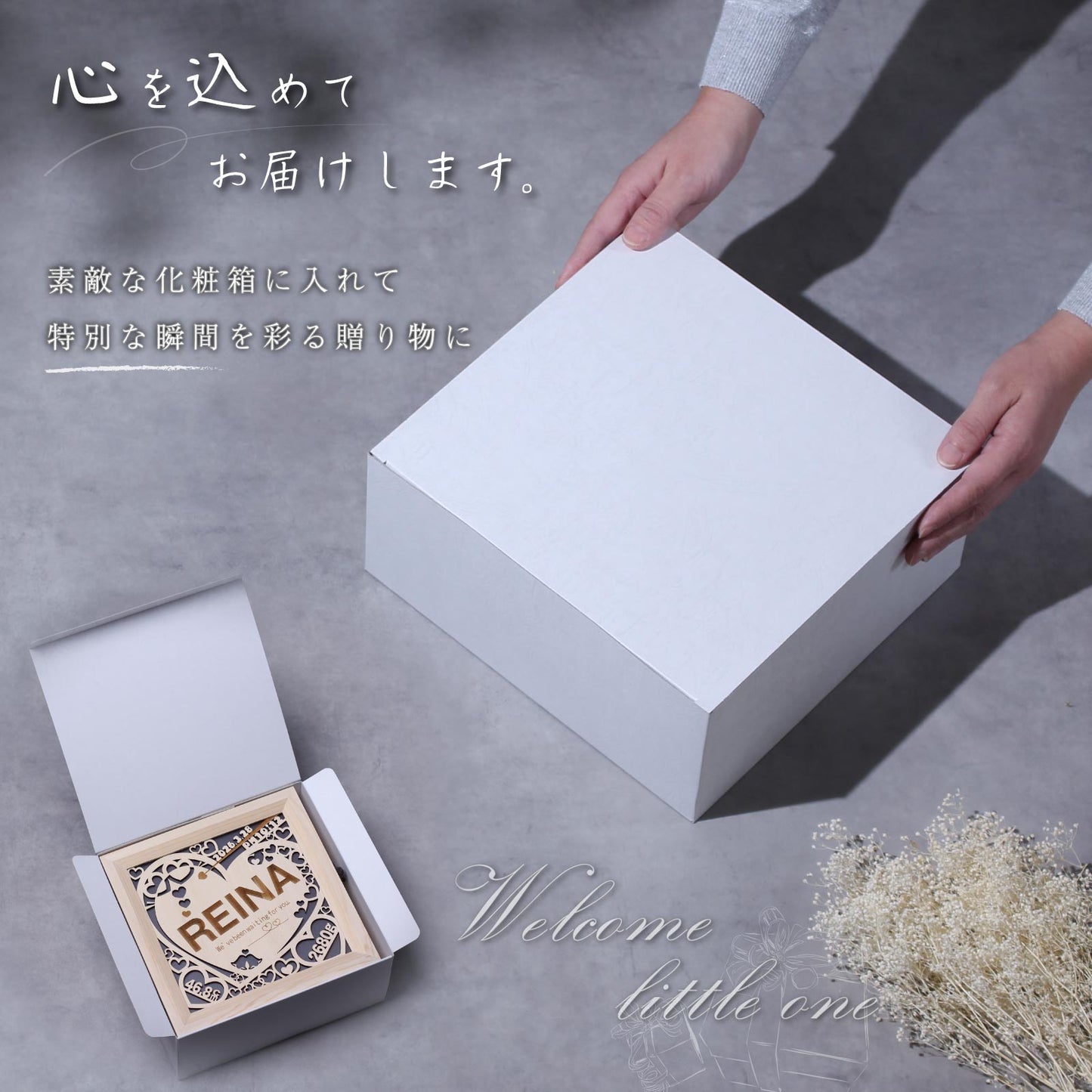 メモリアルボックス（桐箱）